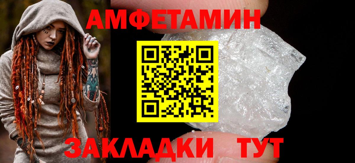 АМФ 98% Междуреченск