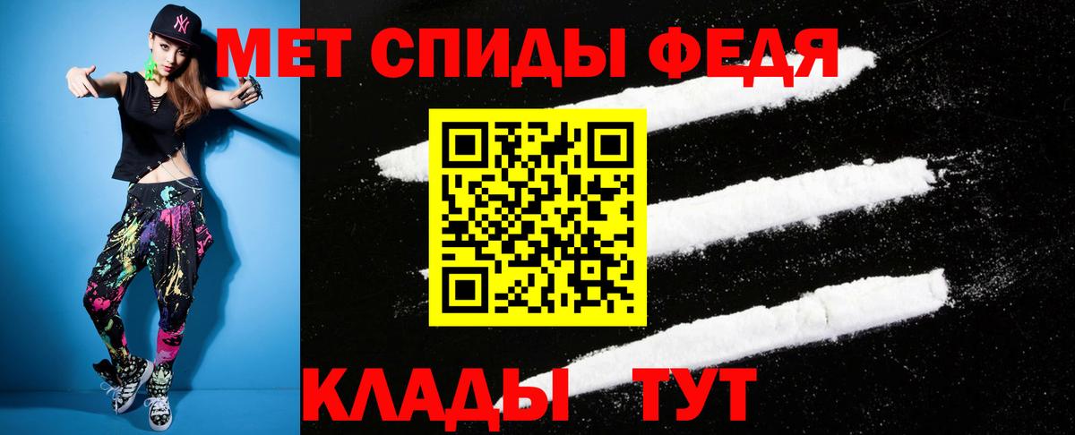 АМФЕТАМИН 98%  Вход с VPN  Amphetamine  МЕГА ссылка  Amphetamine  Междуреченск 