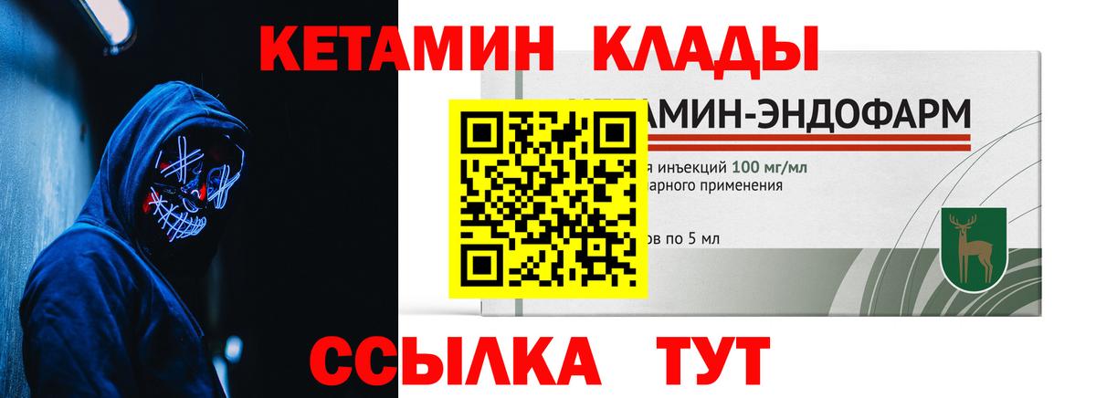Бошки Шишки  МЕТ  ЭКСТАЗИ  Междуреченск  NBOMe  ГАШ  Мефедрон   Вход с VPN  Магазины продажи наркотиков  COCAIN  Канабис 