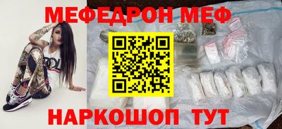 соль курить ск Дубна