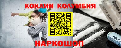 твердый Гусиноозёрск