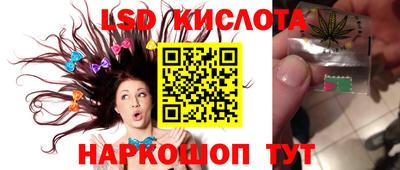 винт Гусь-Хрустальный