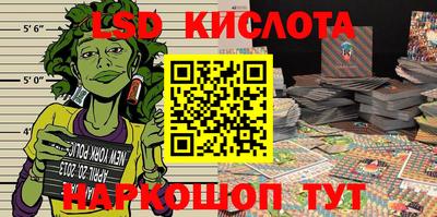 соль курить ск Дубна