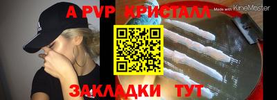 spice Донской