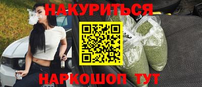 винт Гусь-Хрустальный