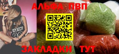 соль курить ск Дубна