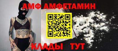 винт Гусь-Хрустальный