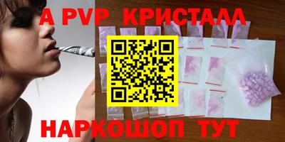 винт Гусь-Хрустальный