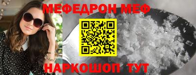 spice Донской
