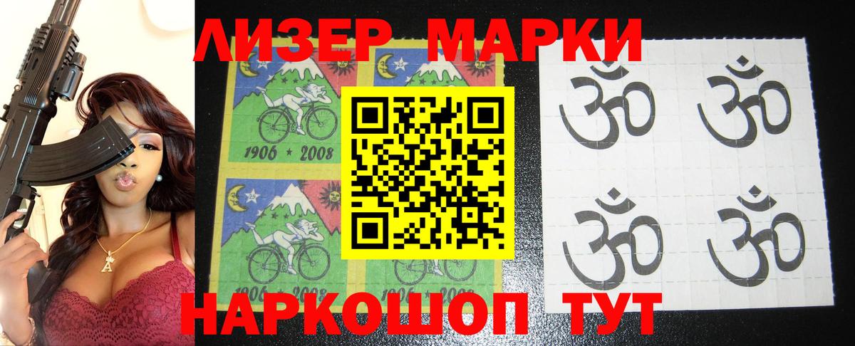 Лсд 25 экстази кислота Междуреченск