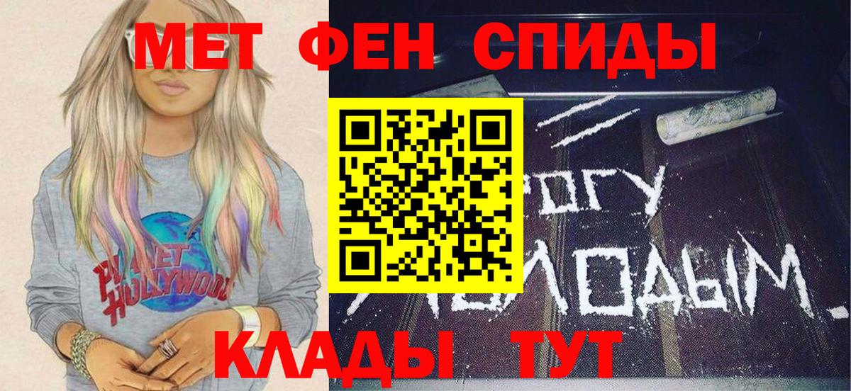 LSD-25 Междуреченск