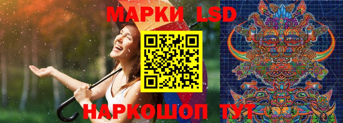 Междуреченск  Марки 25I-NBOMe 1,8мг  цена наркотик  Марки 25I-NBOMe 1,8мг  Вход с VPN 