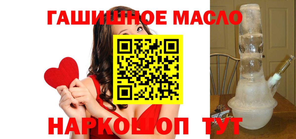 ТГК вейп с тгк Междуреченск
