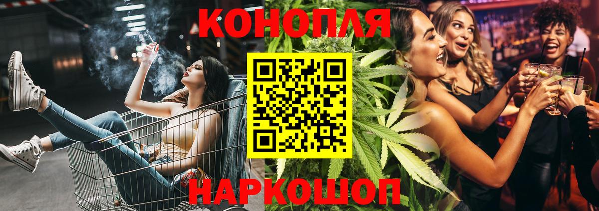МАРИХУАНА White Widow Междуреченск